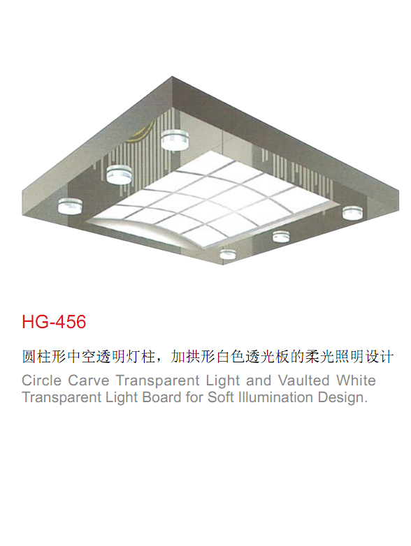 电梯装潢轿顶HG-456