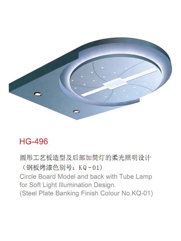 电梯装潢轿顶HG-496