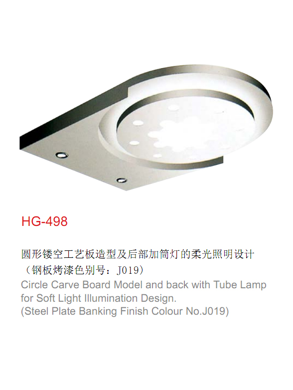 电梯装潢轿顶HG-498