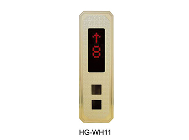 外呼装潢HG-WH11